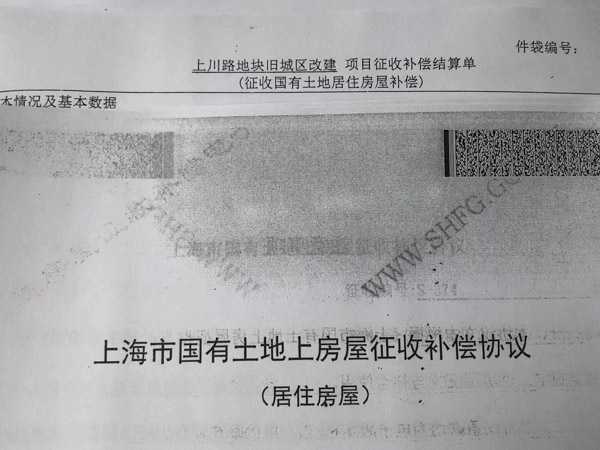 宝安区律师为您讲解同居期间购买的房屋应该给谁