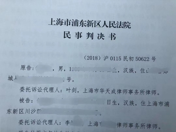深圳刑辩律师为您讲解非法吸收社会公众存款罪辩护注意事项
