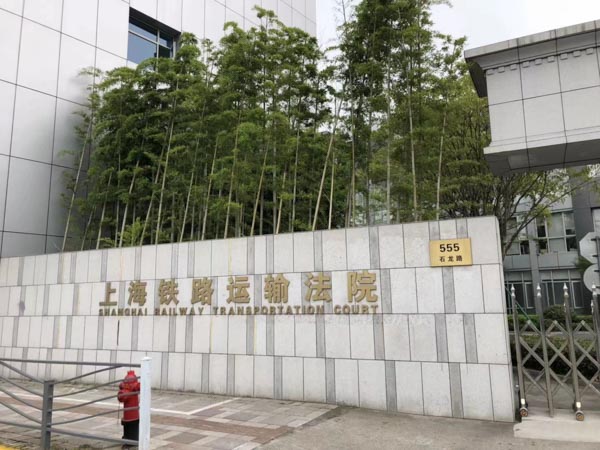 深圳法学咨询律师:股权转让约定解除权应当在合理期限内行使