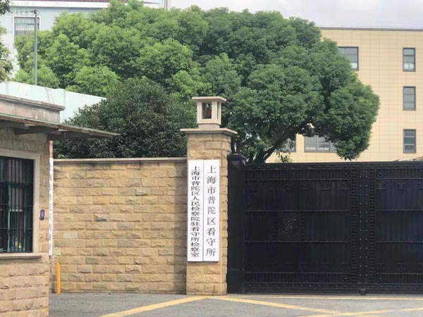 建设工程合同纠纷的法律诉讼时效如何确定？深圳市知名律师告诉您