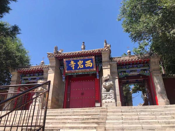 南山区律师详细讲解国有土地使用权的法律法规