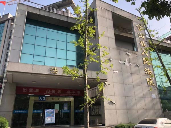 解状师如何排除非法取得的证物？深圳刑辩律师为您讲述