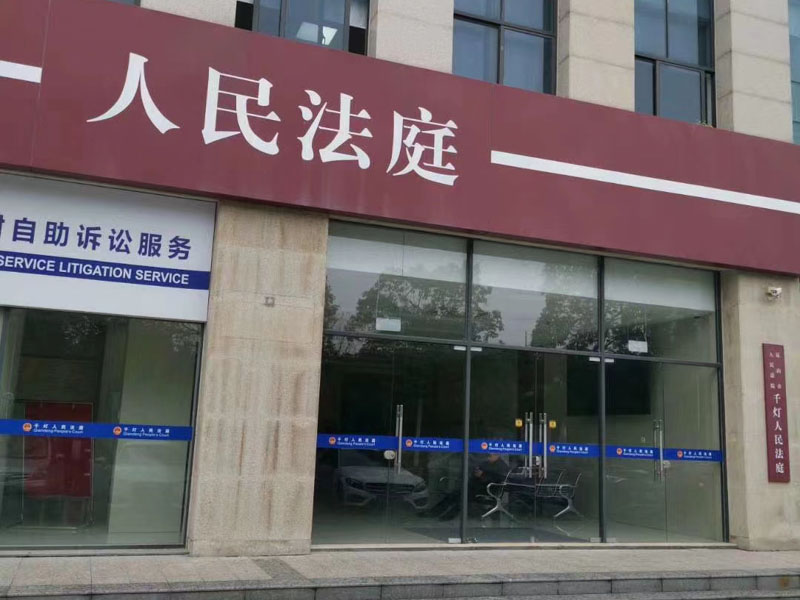 深圳在线律师为您讲解涉商业秘密刑民交叉案件的处理是怎样的