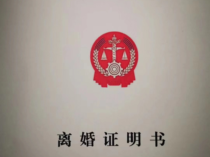 假离婚逃避债务可取吗？深圳市婚姻律师网最新剖析