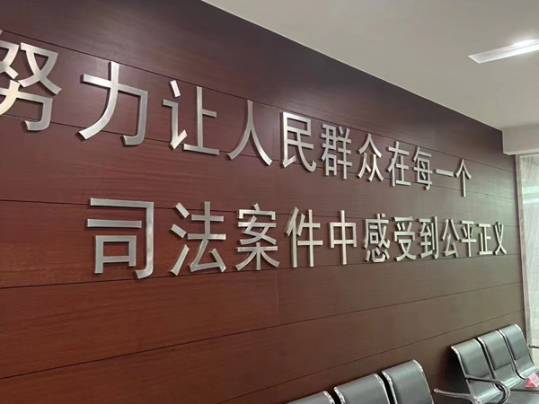 深圳市优秀律师:建设工程施工合同纠纷仲裁解决的法律机制与实践