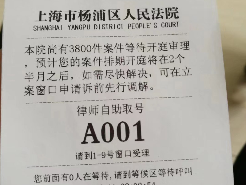 深圳继承律师来讲讲手写的遗嘱需要具备哪些信息才会有效