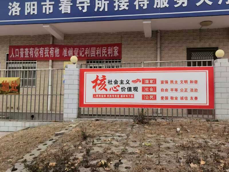 如何避免拆迁办违法强拆？深圳法律咨询给您建议