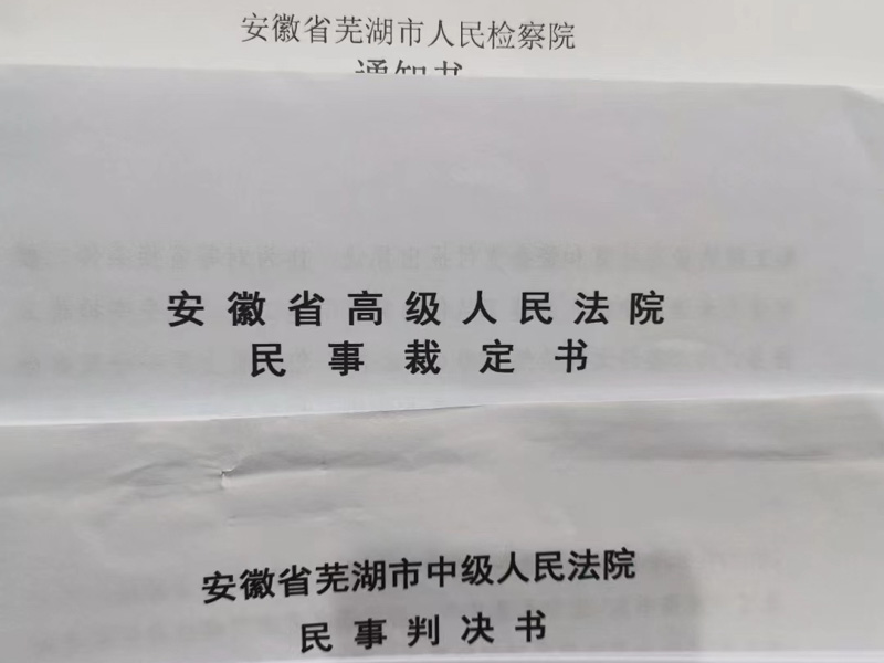 盐田区律师在线解答：继承人以外的人可否要求分配遗产？