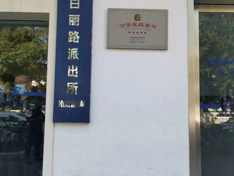 深圳房产咨询律师告诉您一房二卖的情况中开发商应先履行哪个合同
