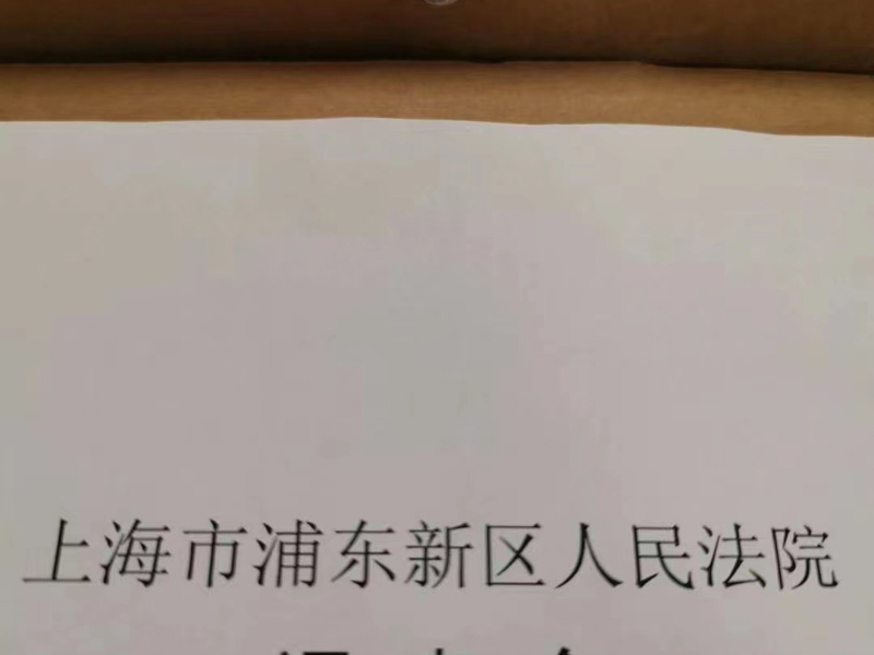 深圳法律顾问为您讲解名义出资人的股权能否被强制执行