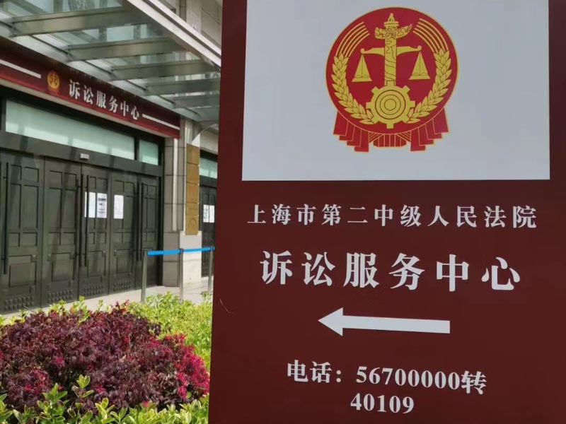 深圳律师事务所来讲讲单位金融犯罪如何适用罚金刑