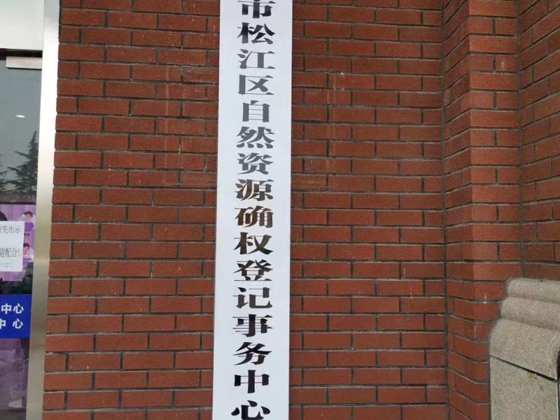 可以起诉前妻增加子女抚养费吗？深圳知名婚姻律师为您讲解