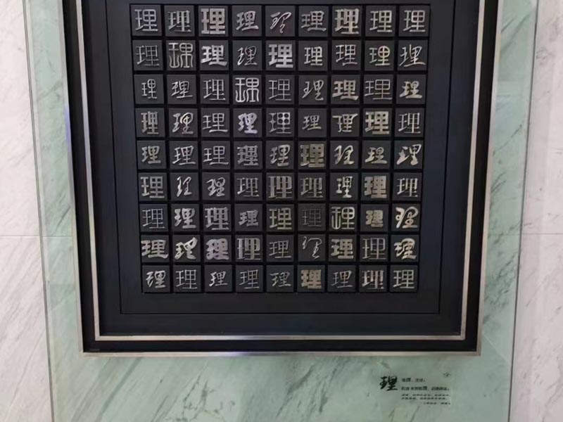 深圳拆迁政策网来讲讲农民住宅被征收时享有的权利有哪些