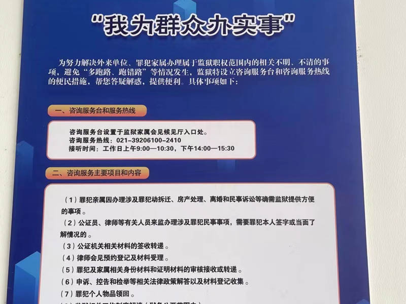 深圳权威的律师为您讲解酒驾后的机动车交通事故责任如何承担