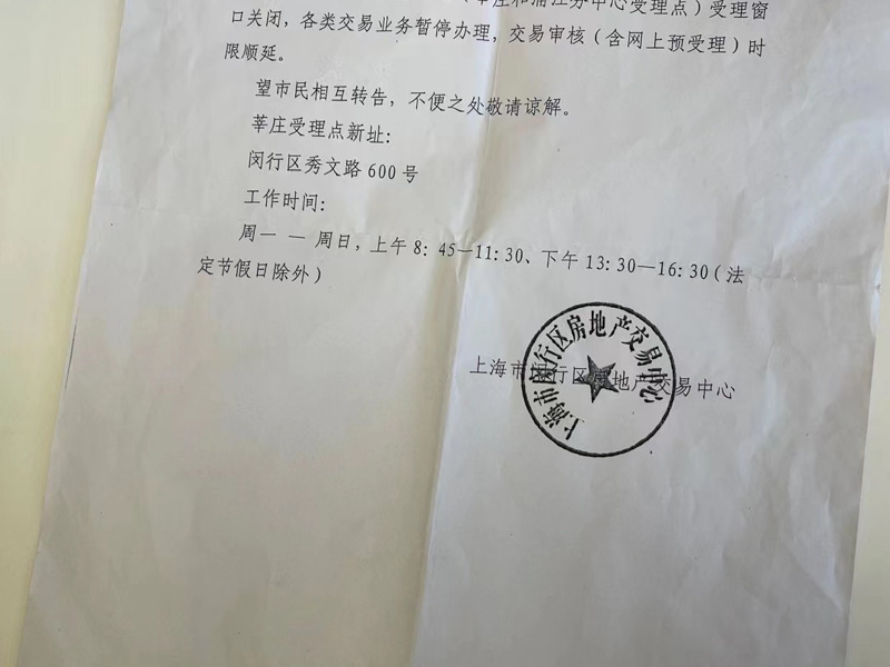 深圳房产律师网:你不得不知道的房屋租赁合同法律常识