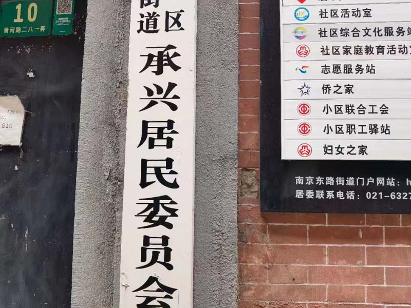 当“公房遇到拆迁”，谁有权获得拆迁补偿？南山区律师:不看吃亏！