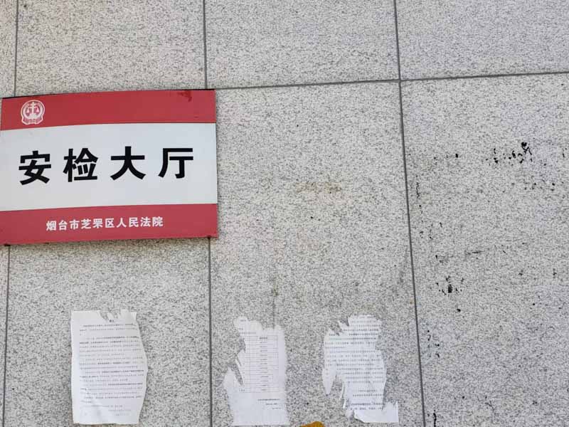深圳律师事务所带您了解开发商违法卖房的刑事法律风险