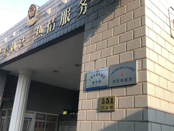 深圳律师事务所：小区的业主享有哪些权益？