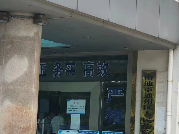 深圳房产律师教您一个策略防范二手房交易风险