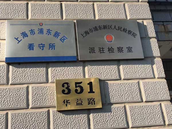 龙岗律师解读：起诉离婚的具体流程是怎样的呢？