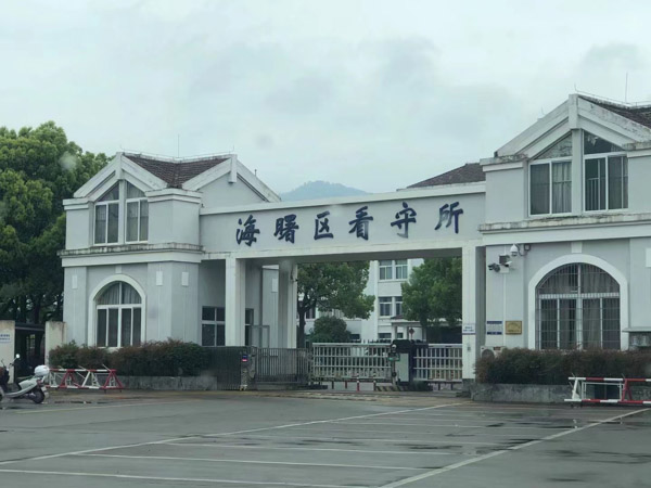 不是拆迁房屋同住人能否分得补偿款？深圳在线律师事务所带您了解