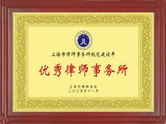 深圳离婚律师排行网来讲讲三代以内的血缘关系结婚有哪些后果