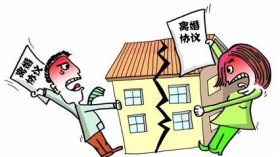 上海婚姻财产律师解答婚后买房的产权能否单独拥有